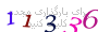 لطفا صبر کنید...