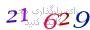 لطفا صبر کنید...